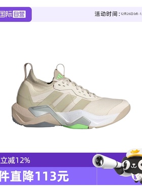 【自营】阿迪女子RAPIDMOVE ADV 2 TRAINER W运动跑步鞋JS3171