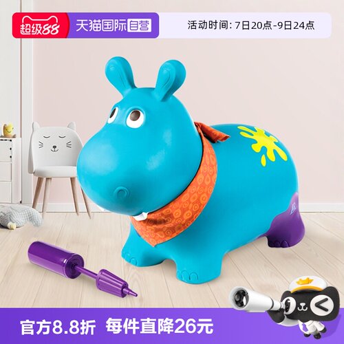 B.比乐儿童宝宝充气骑马玩具运动