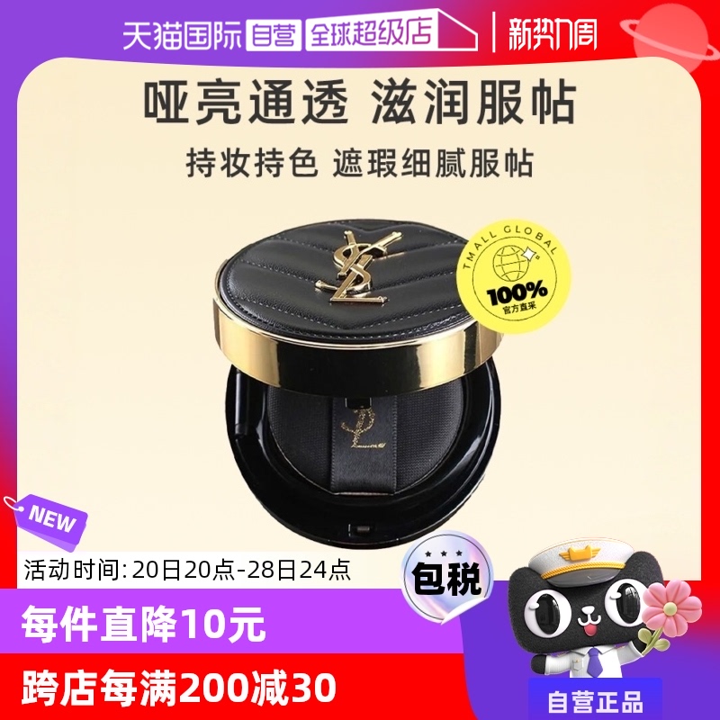 ӪYSLʥɫƤB20 /B10観־÷۵ҺױƷʵ239Ԫ