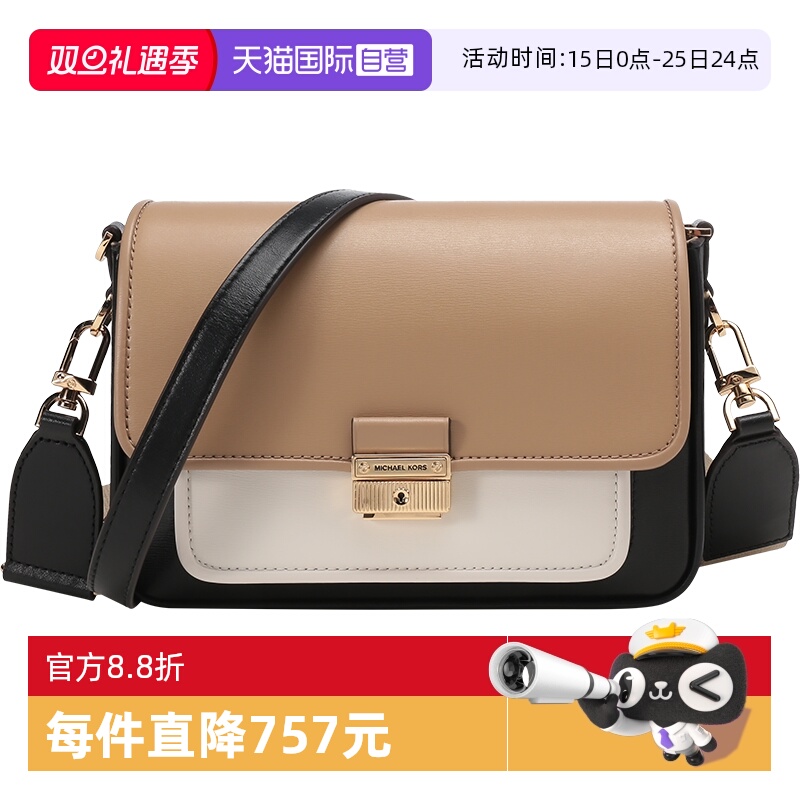 MichaelKors皮革单肩斜挎包中号