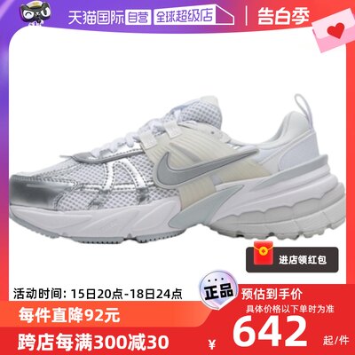 【自营】耐克NIKE女鞋MORDEN COMFORT 舒适时尚运动休闲鞋FD0736