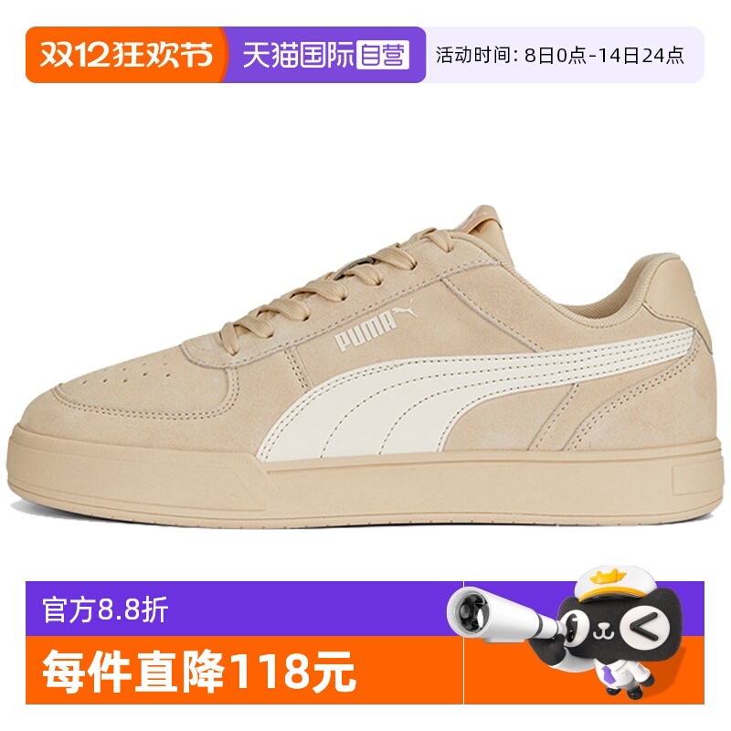 自营古休闲男鞋Puma/彪马
