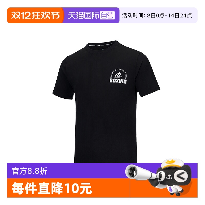 ADIDAS阿迪达斯短袖男子T恤