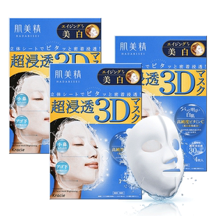【自营】【下拉淘金币优惠】肌美精深层补水3D立体面膜4片/盒*3