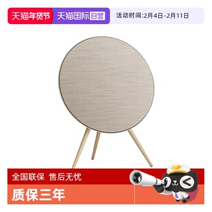 【自营】国行 B&O Beosound A9 5th Gen家用无线蓝牙环绕音响音箱