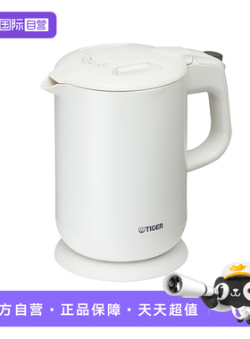 【自营】TIGER/虎牌PCG-G10C少蒸汽低音快烧电热水壶家用烧水壶1L