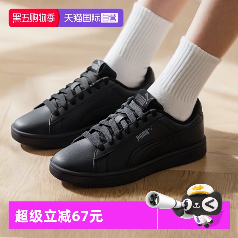 旗舰店正品 商场同款