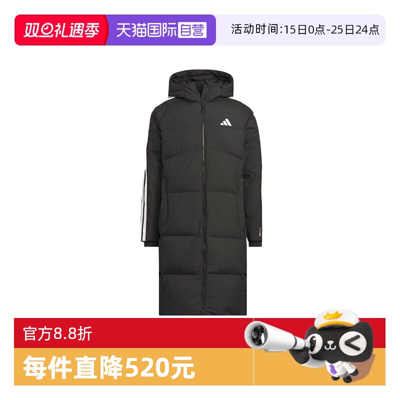 【自营】Adidas阿迪达斯男子长款羽绒服运动服保暖休闲外套KC2498