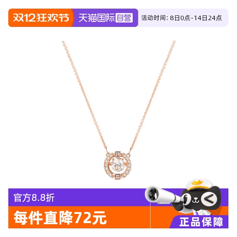 【自营】Swarovski/施华洛世奇闪耀跳动的心项链锁骨链七夕礼物