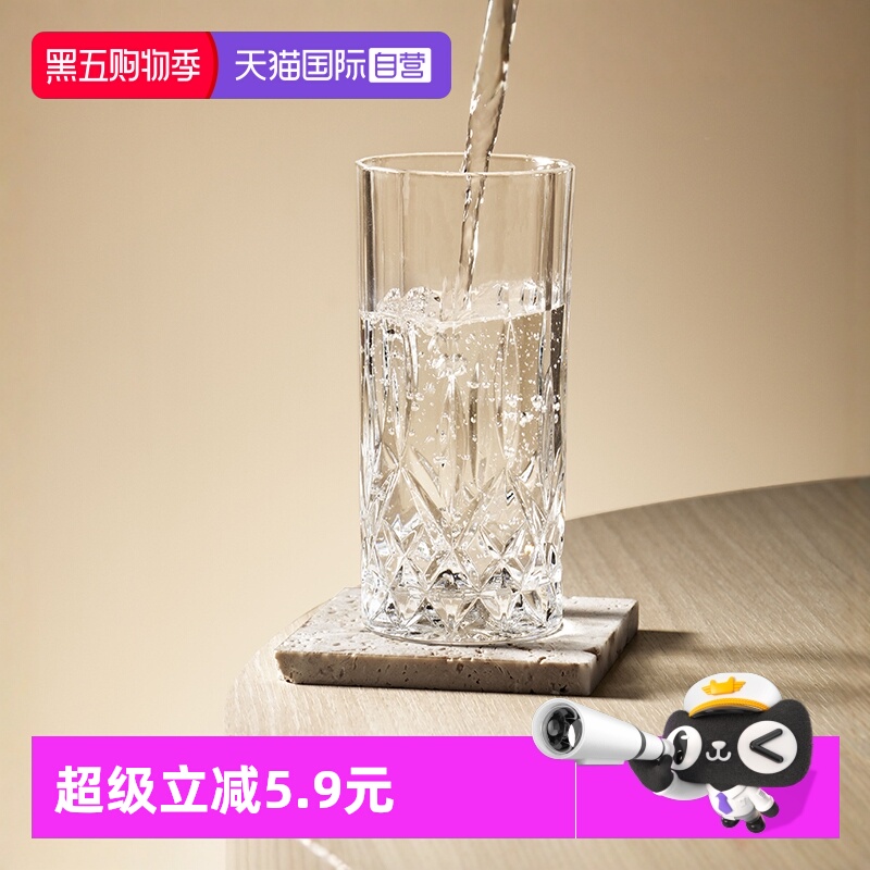 RCR水晶玻璃家用待客刻花玻璃杯