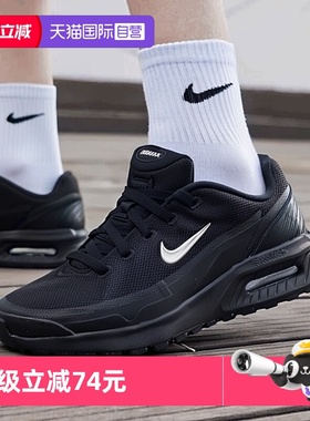 【自营】Nike耐克休闲鞋男鞋新款AIRMAX运动鞋轻便缓震跑步训练鞋