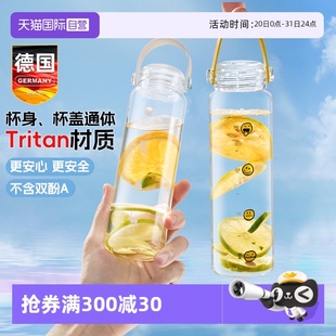 耐高温 tritan塑料水杯子运动户外便携水壶大容量2025新款 自营