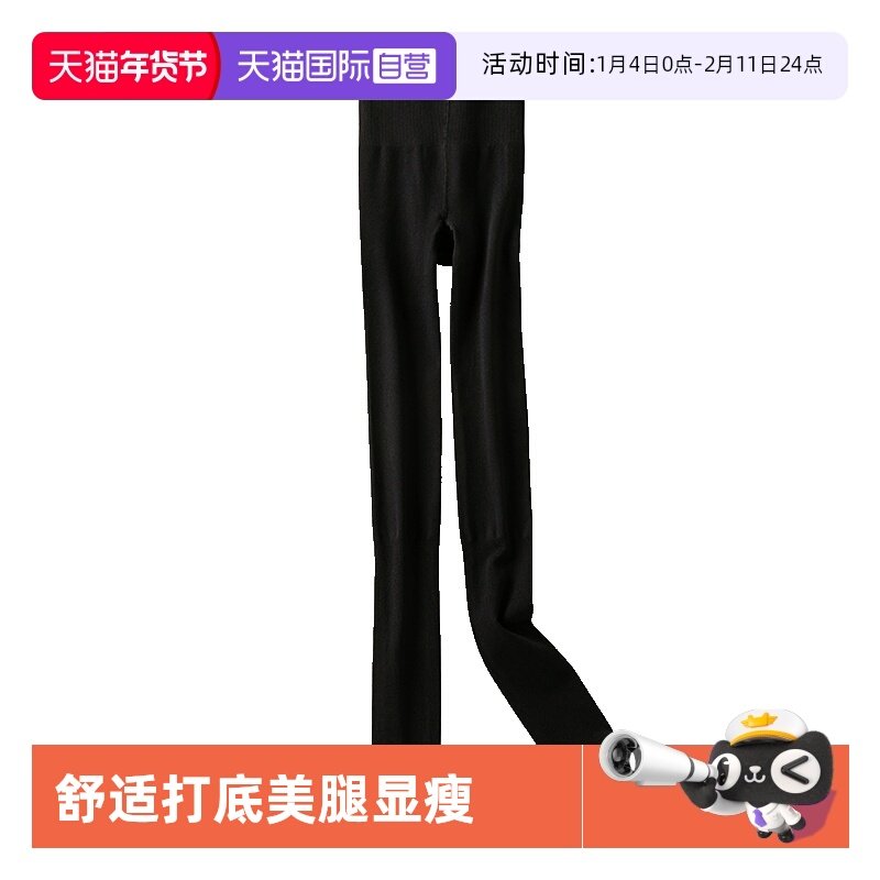 【自营】M.D.P.高腰塑形 收紧小腿300D高腰收腹显瘦打底连裤袜,女士内衣/男士内衣/家居服,连裤袜/打底袜,淘宝优惠券,粉丝福利购,淘宝优惠卷