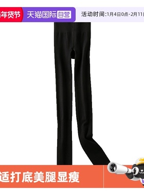 【自营】M.D.P.高腰塑形 收紧小腿300D高腰收腹显瘦打底连裤袜
