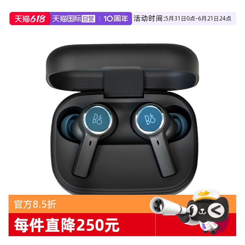 【自营】B&O Beoplay EX真无线主动降噪蓝牙入耳式bo运动耳机耳塞