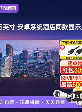 【自营】LG电视65英寸65UK540E 4K全面屏智能超薄家用卧室电视机