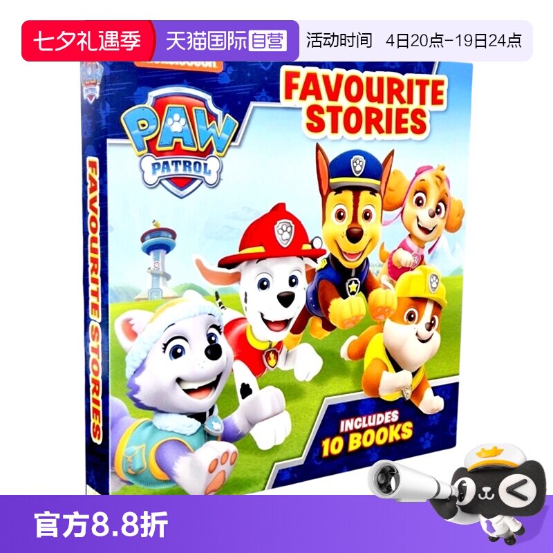【自营】Paw Patrol Boxset 10 titles 狗狗巡逻队10册盒装 图画故事书 绘本 汪汪队立大功 英文原版进口儿童图书