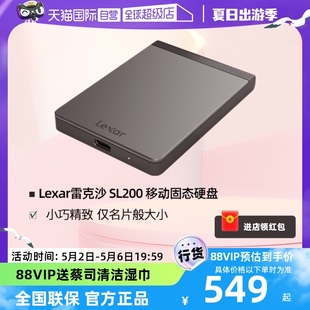 Lexar雷克沙移动固态硬盘1t2t手机电脑正品 SSD 高速便携式 自营