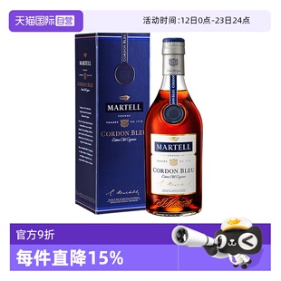 【自营】Martell/马爹利蓝带1500ml 干邑白兰地 进口洋酒正品行货