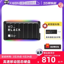 【自营】WD_BLACK P40游戏移动固态硬盘500G 1T 2T西数移动硬盘