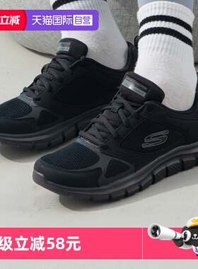 【自营】斯凯奇女新款运动鞋轻便透气休闲鞋网面缓震跑步鞋150140