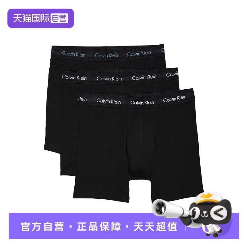 凯文克莱平角内裤3件套