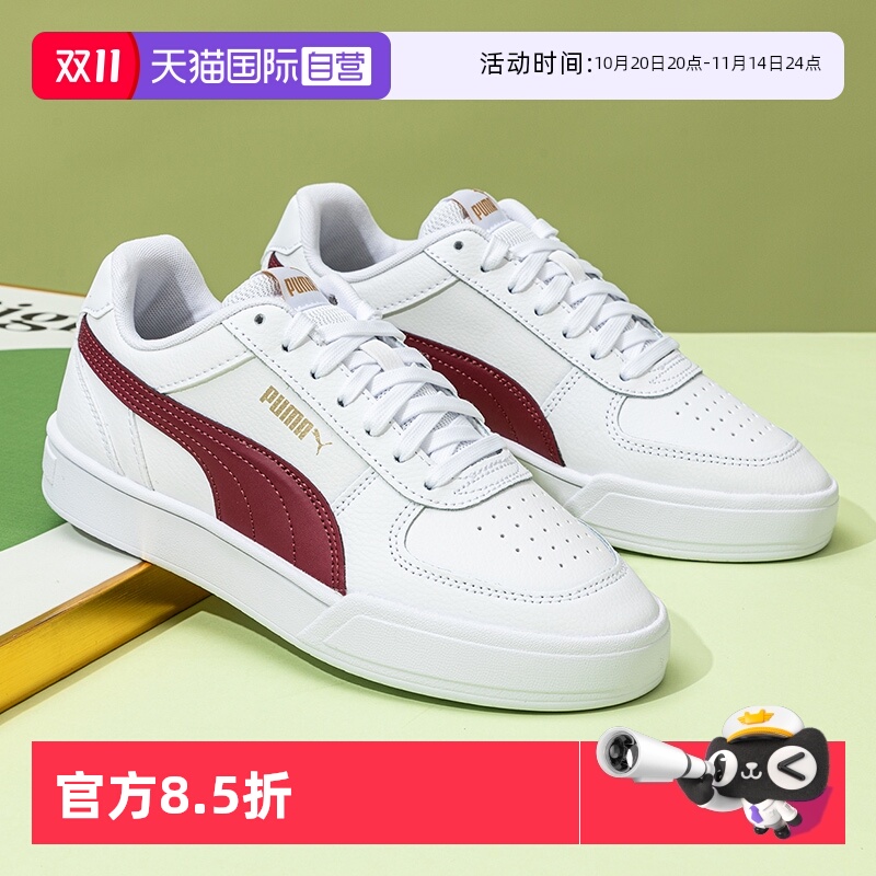 旗舰店正品 商场同款