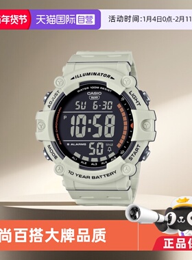 【自营】Casio卡西欧时尚潮流防水免脱手表AE-1500WH-2AVDF男表