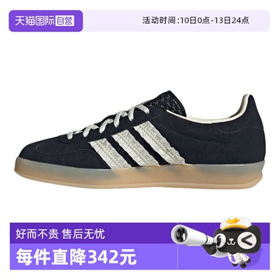【自营】adidas阿迪达斯女鞋三叶草GAZELLE运动鞋休闲鞋JS1412