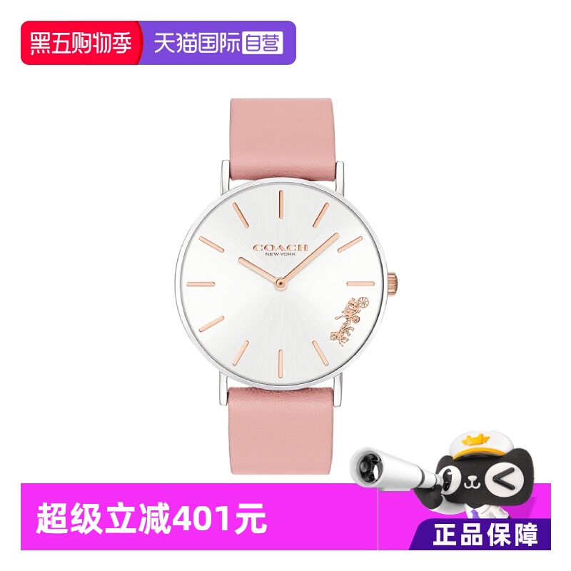 【自营】COACH/蔻驰手表女Layer 12系列14503258