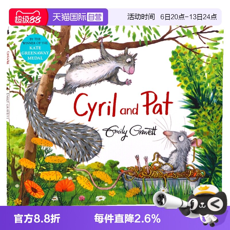 【自营】西里尔和帕特 英文原版绘本 Cyril and Pat 获奖名家 Emily Gravett 埃米莉格雷维特 友情交友启蒙认知图画故事书平装大开