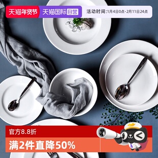 【自营】Rak Porcelain瑞客纯白瓷中餐盘冷菜盘米饭碗强化瓷餐具
