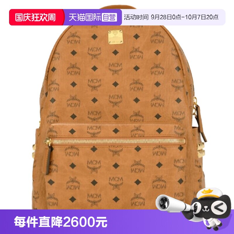 【自营】MCMStark侧饰铆钉Visetos双肩背包休闲双肩包 MMKAAVE09