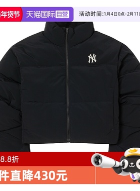 【自营】MLB羽绒服女装时尚简约运动服户外休闲保暖外套3FDJB0456