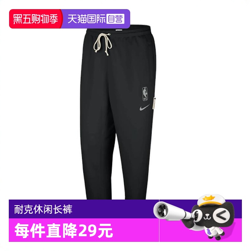 【自营】耐克男子AS N31 MNK DF STD ISS PNT针织长裤FQ3465-010