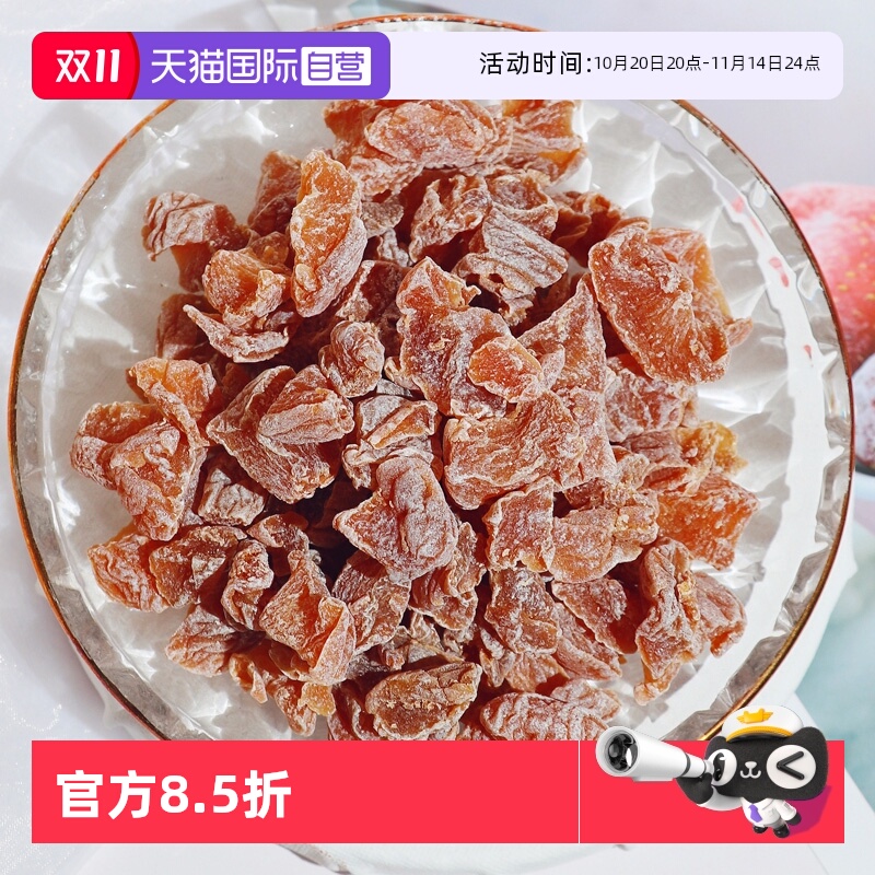 【自营】泰国进口 吗咕吗咕 话梅（蜜饯）40g*5袋 还魂梅无核