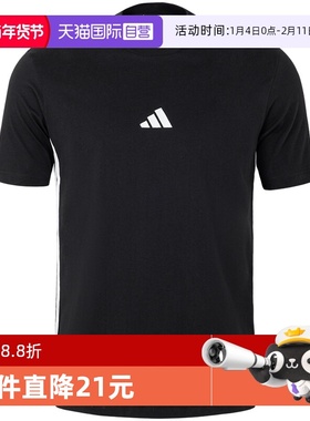 【自营】阿迪达斯黑色短袖男夏季三条纹透气T恤纯棉半袖JY8564