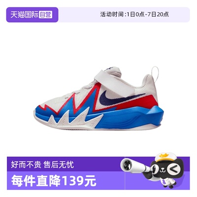 【自营】NIKE耐克S.T. DYNAMITE (PS)小童运动休闲鞋IH2307-105