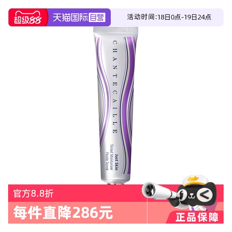 ����Ӫ����羿��ڶ��� ��Ȼ��������˪35g�Ϲܸ��� 229.9Ԫ(��88VIP 95��)