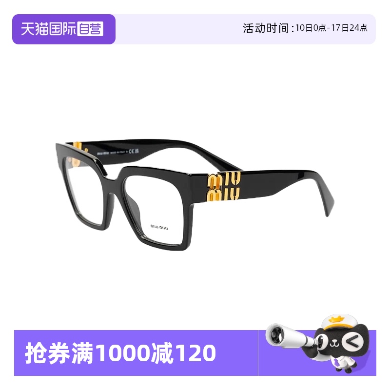【自营】意大利MIUMIU缪缪时尚经典方框黑色眼镜架眼睛框 04UV