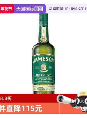 【自营】Jameson尊美醇IPA精酿啤酒桶爱尔兰威士忌700ml洋酒烈酒