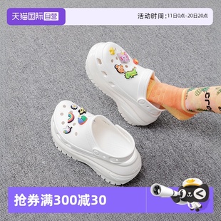 自营 透气舒适洞洞鞋 Crocs卡骆驰男女休闲鞋 耐磨时尚 拖鞋 新款