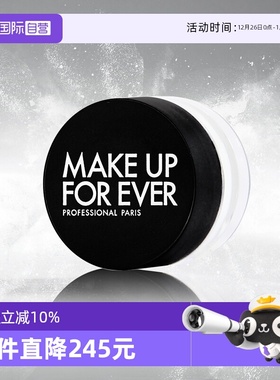 【自营】MAKE UP FOR EVER/玫珂菲高清无痕无暇蜜粉1g