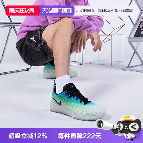 【自营】NIKE耐克S.T. CHARGE EP男子运动训练篮球鞋IW1897-101