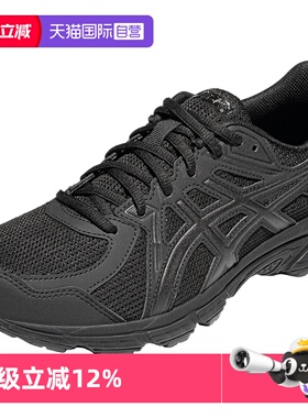 【自营】ASICS亚瑟士跑鞋女JOG 100T女鞋运动鞋1022A335-001减震