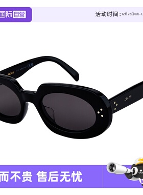【自营】CELINE 墨镜太阳镜板材经典造型品牌标识轻CL40276U