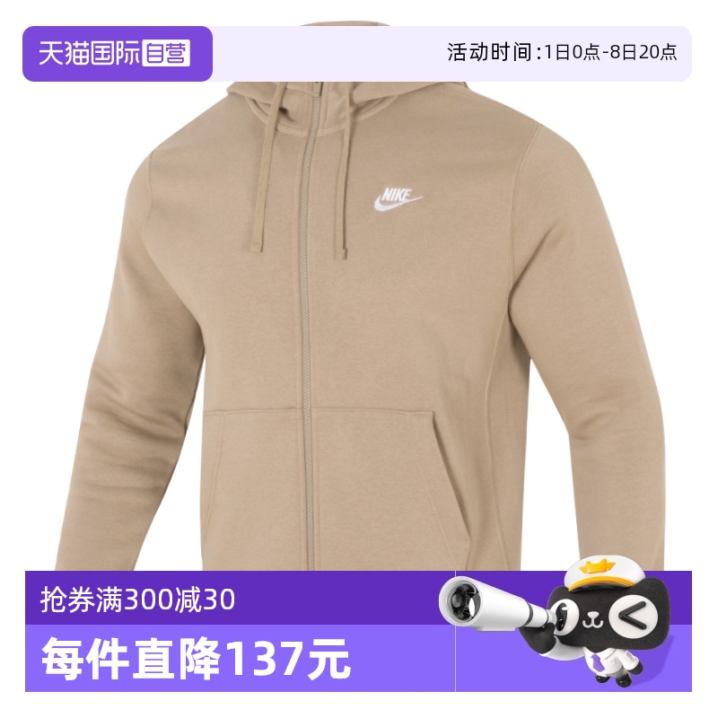 ۻ㣺BV2646-247 S ӪͿNIKEװʱг˶ѵ͸BV2646909.15Ԫ3(303.05Ԫ/88VIP 95)