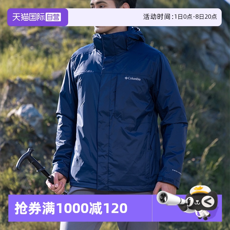 哥伦比亚抓绒三合一男装