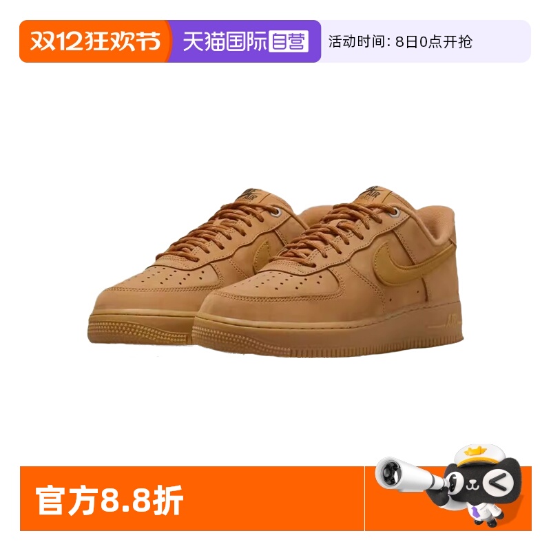 运动休闲鞋空军一号Nike/耐克