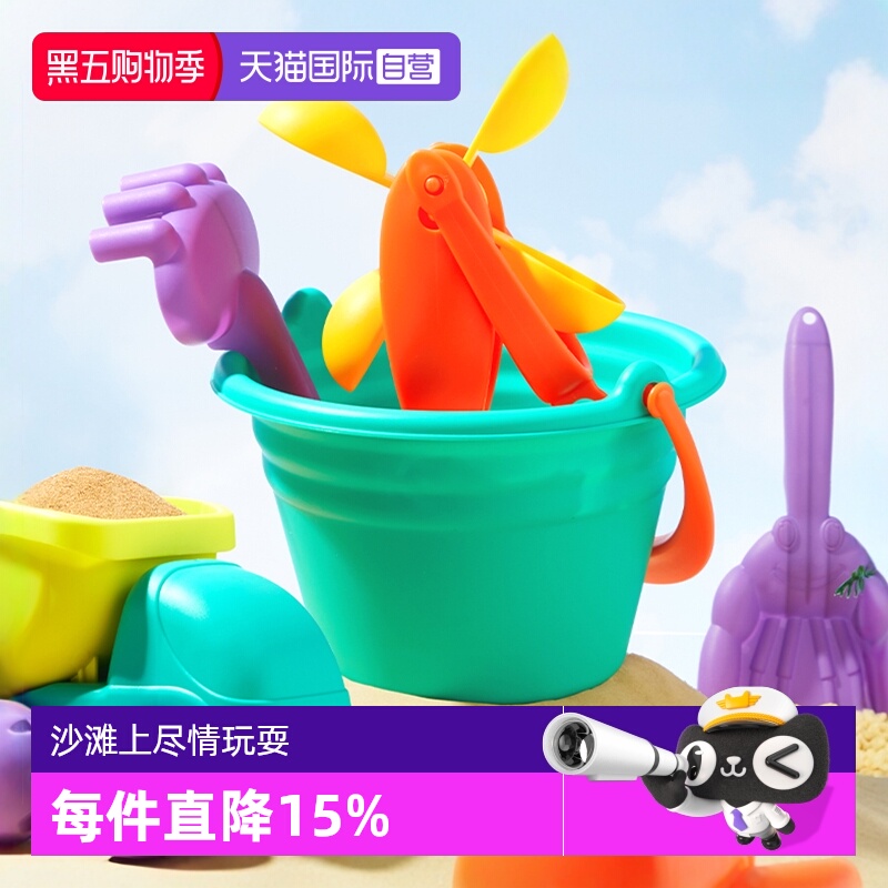 mideer弥鹿儿童沙滩玩具套装